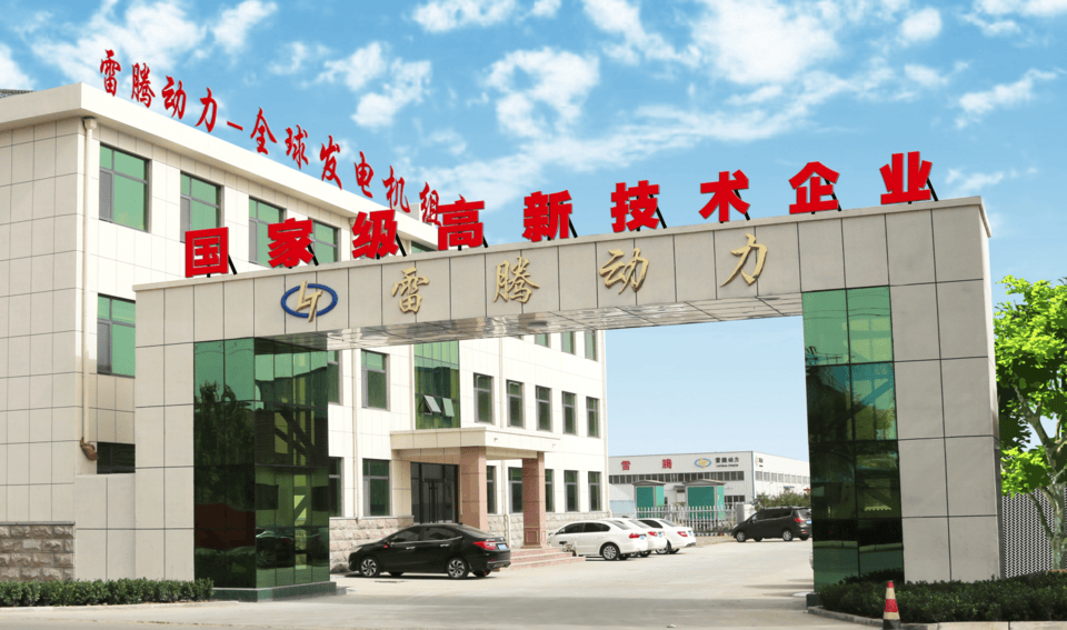 軍崗丨濰坊雷騰動(dòng)力機(jī)械有限公司:機(jī)械有限公司