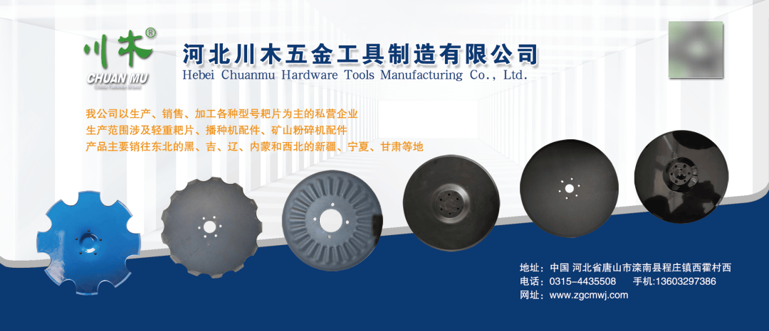 最高可補27100元<strong></p>
<p>插秧機
</strong>,！浙江省調(diào)整插秧機相關(guān)分檔補貼:插秧機

