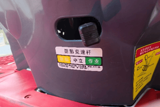【機(jī)型介紹】“智”繪綠野,！變量施肥,、精準(zhǔn)插秧<strong></p>
<p>插秧機(jī)
</strong>,，沃得驍龍插秧機(jī)盡顯“科技范兒”:插秧機(jī)
