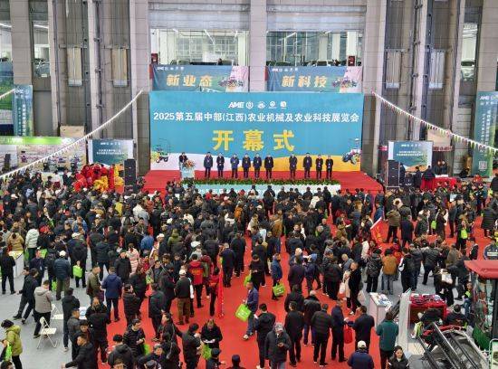 2025第五屆中部（江西）農(nóng)業(yè)機(jī)械及農(nóng)業(yè)科技展覽會在南昌縣開幕:農(nóng)業(yè)機(jī)械