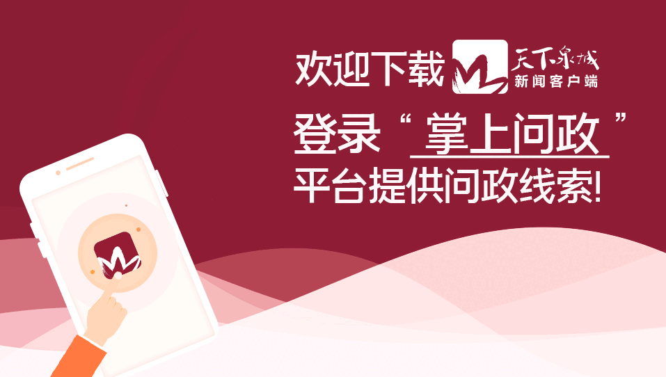 問政 | 農(nóng)田耕作力不從心 回應(yīng)：全程托管模式解決難題:農(nóng)田耕作

