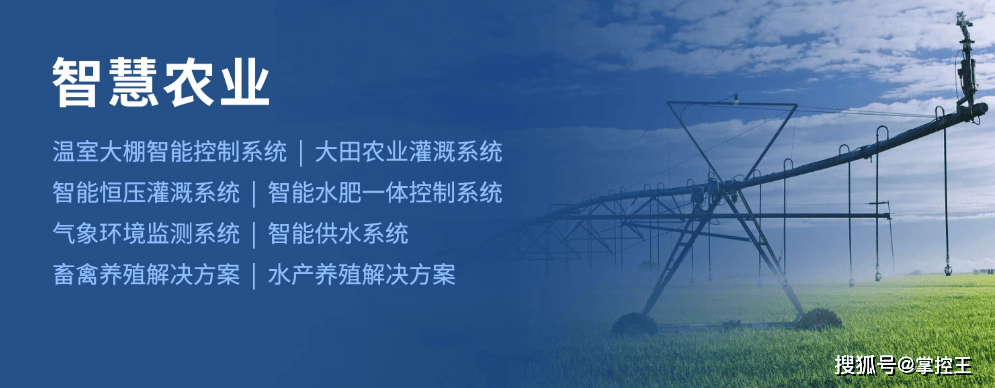 智慧農(nóng)業(yè)系統(tǒng)：解讀農(nóng)田數(shù)據(jù),，重塑傳統(tǒng)耕作模式:農(nóng)田耕作