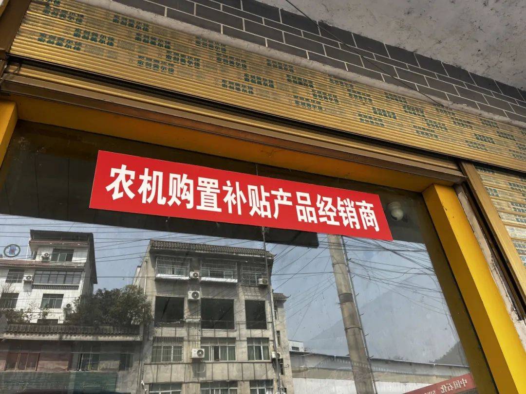 萬(wàn)山：農(nóng)機(jī)"鬧”春耕:農(nóng)機(jī)
