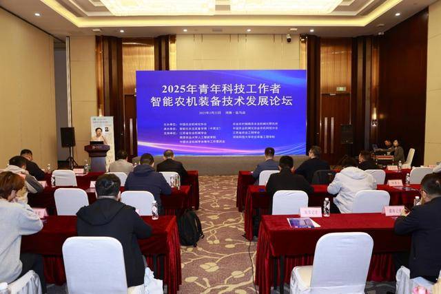 關(guān)注2025全國(guó)農(nóng)機(jī)展:農(nóng)機(jī)